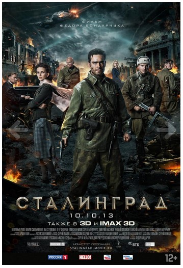 Stalingrad 2013 ES EN